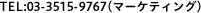 必須