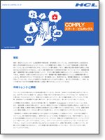 COMLY スマートピルボックス