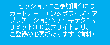 参加費　事前登録が必要です。