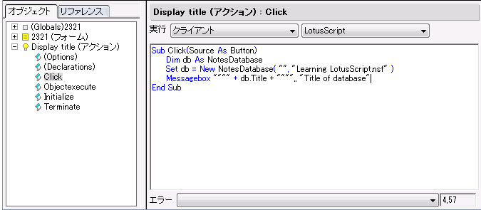 Programmer's pane displaying the LotusScript code for an Action button